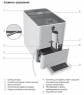 Ena 9 Micro Brown Aroma + EU