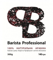 Barista Professional Filter Light 500g